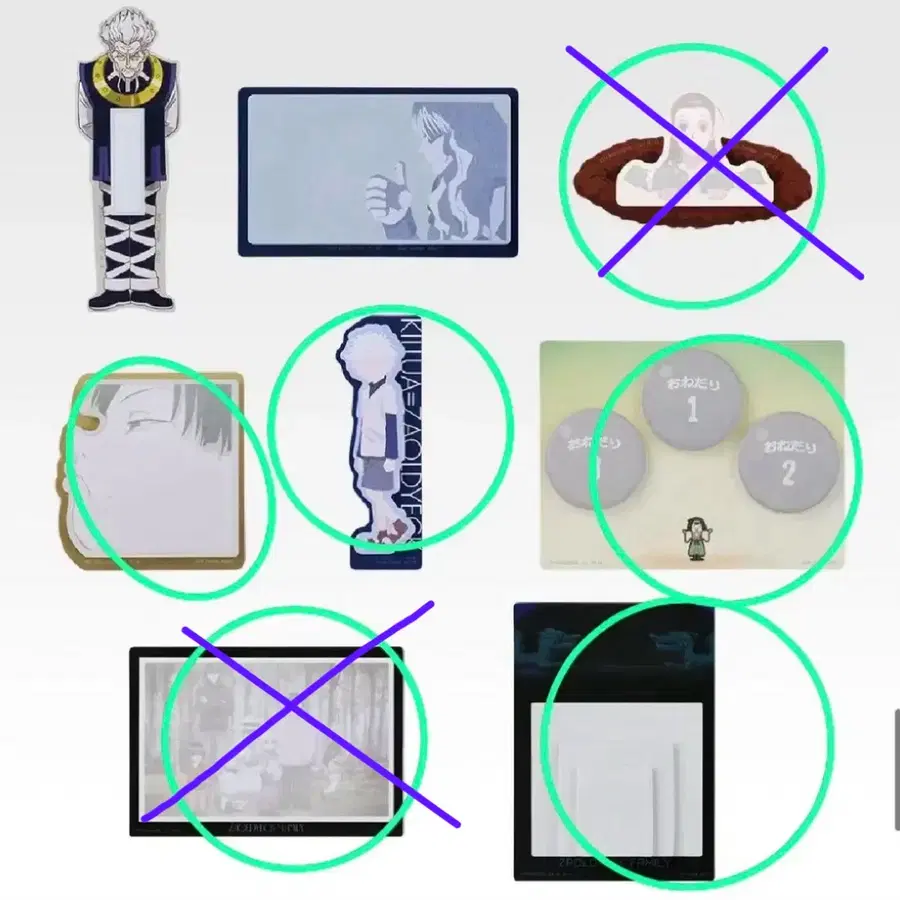 헌터헌터 조르딕가 제일복권 하위상