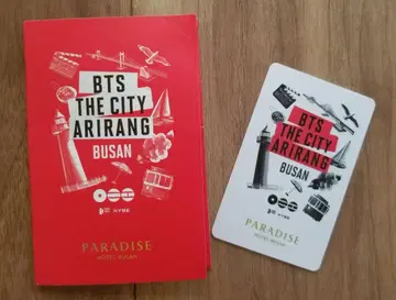 BTS THE CITY ARIRANG BUSAN 호텔 카드