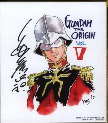 기동전사 건담 THE ORIGIN V 격돌 루움 회전 방문자 특전 야스히코 요시카즈 신작 미니 색지 (샤아 아즈나블) 1주차