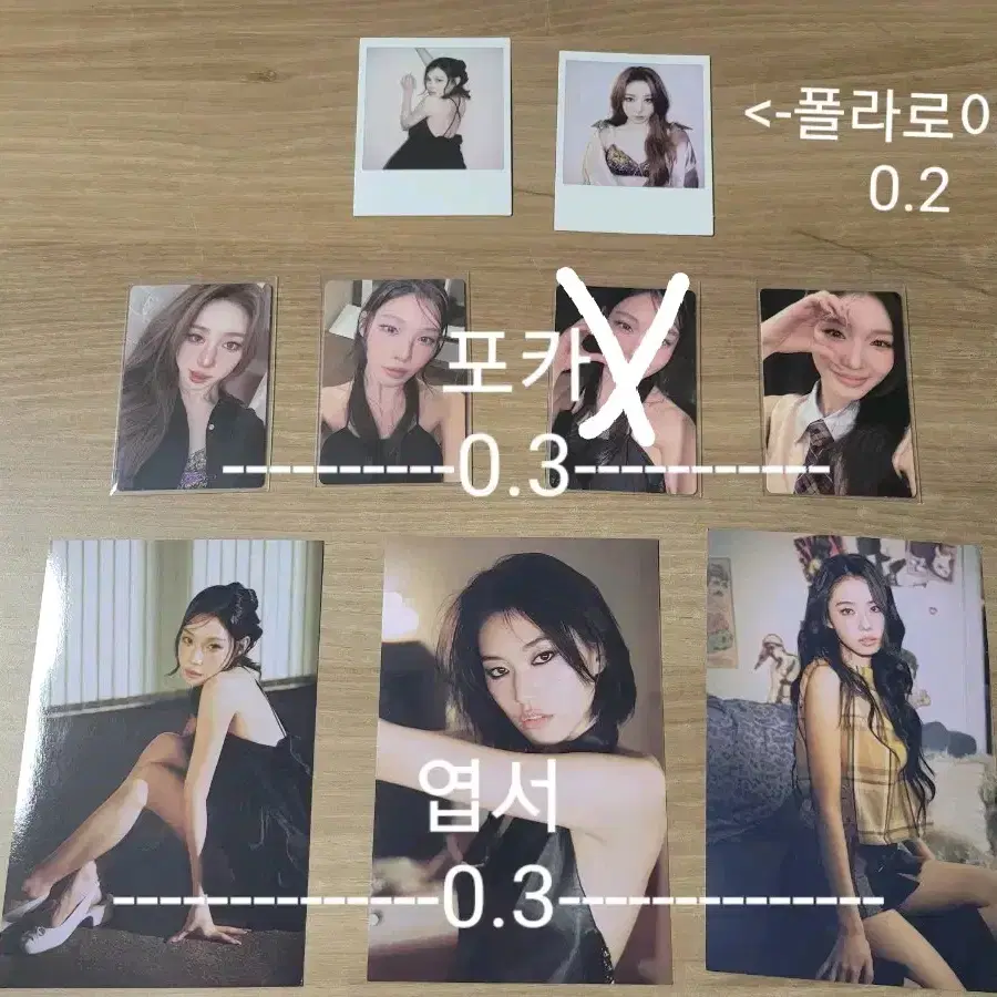 아이오아이 굿즈 양도