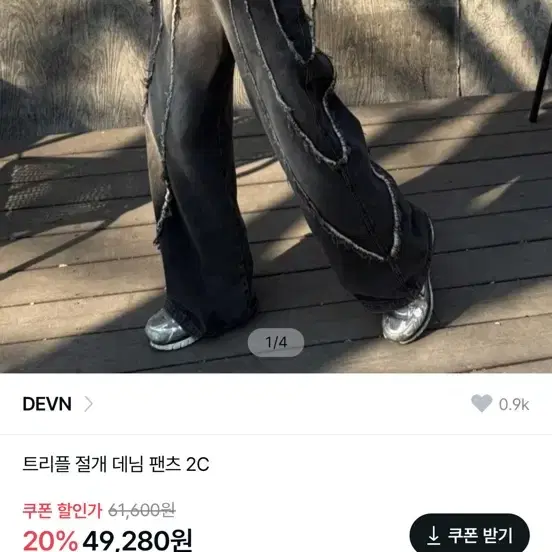 데님팬츠 바지