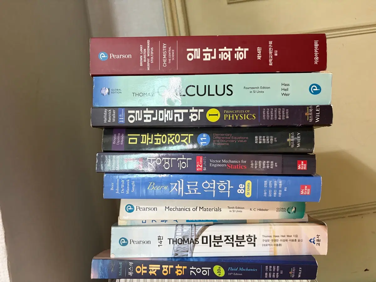 공과 대학 교재 (과학기술원)