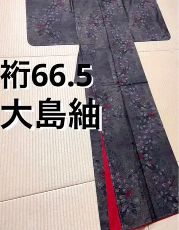 오시마 명주 카타스식 9말기 진흙 염색 꽃잎