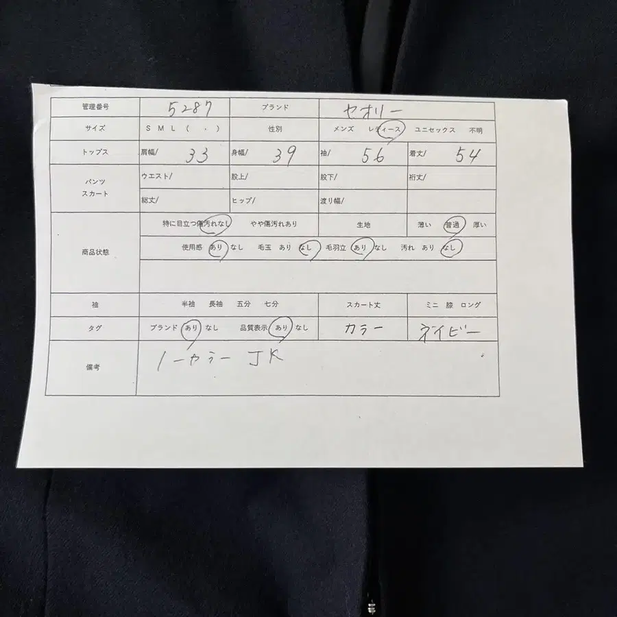 9번째 상품 이미지