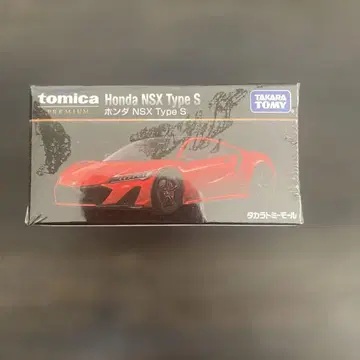 토미카 프리미엄 혼다 NSX Type S 타카라토미몰 한정판