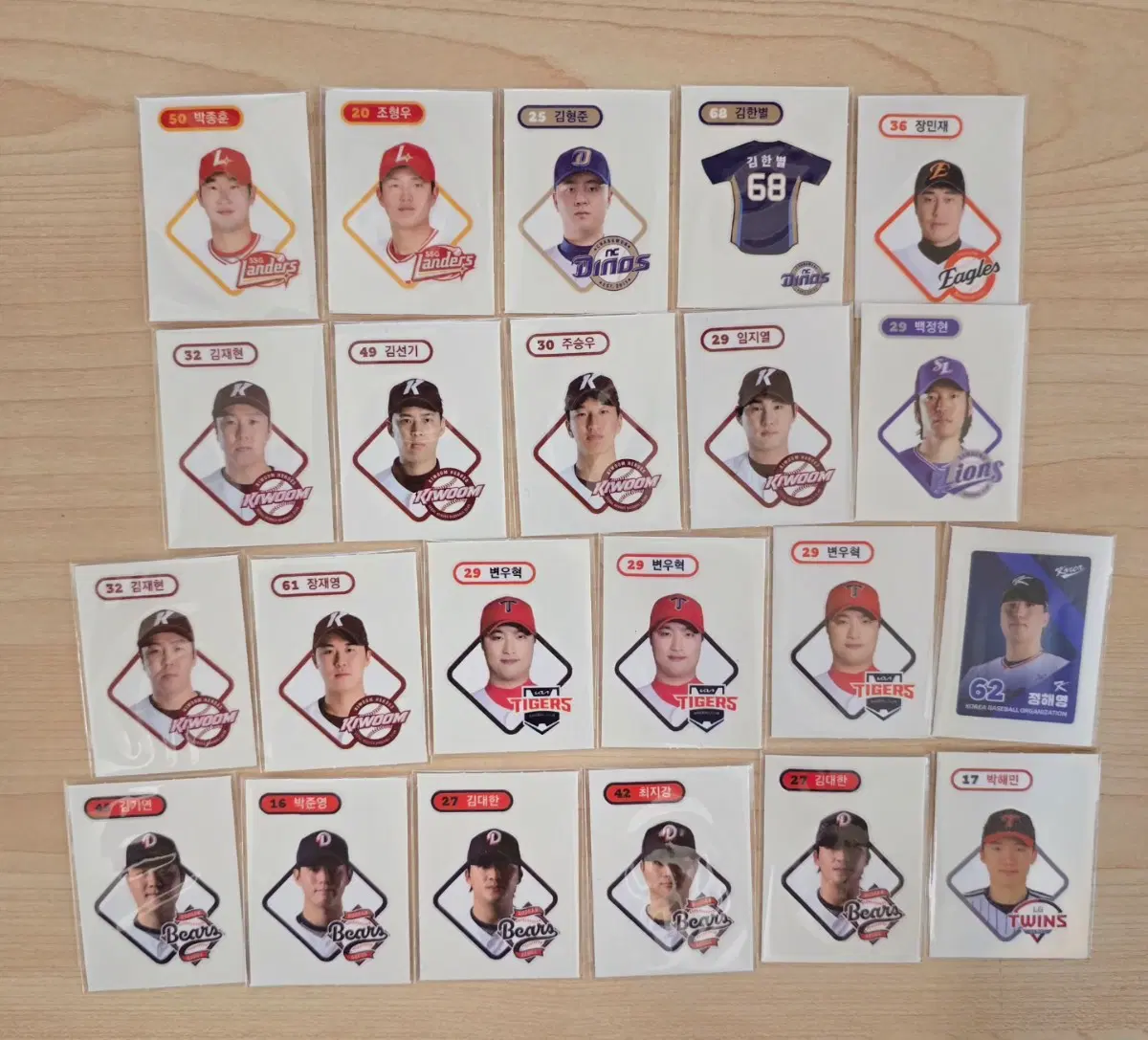 KBO 띠부씰 일괄 급처