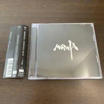 MOROHA BEST ~10년 재수록~ 초회 한정판 CD+DVD