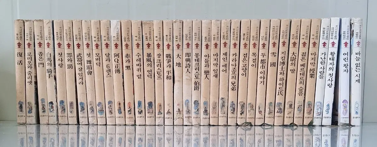 근대사 수집 자료 옛날 어린이 금성출판사 주니어 세계문학 34권 85년