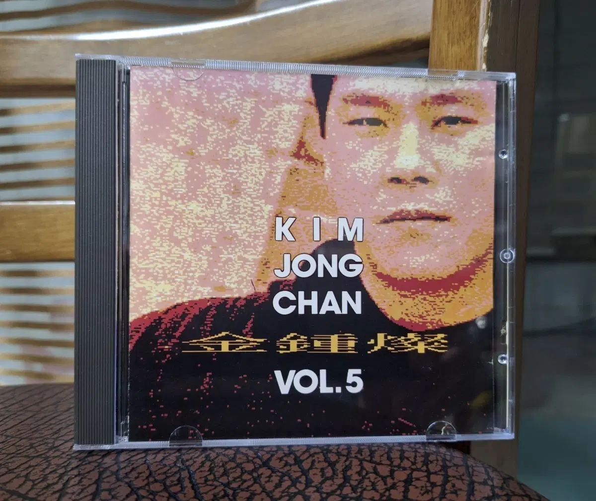 김종찬 5집 CD