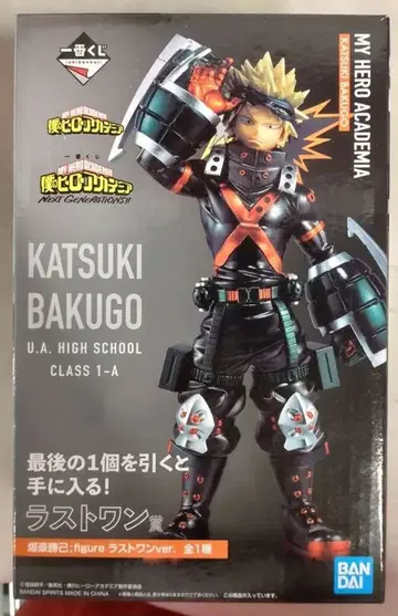 BANDAI SPIRITS 제일복권 나의 히어로 아카데미아 NEXT GENERATIONS!! 라스트 원상 바쿠고 카츠키 figure 라스트 원ver.