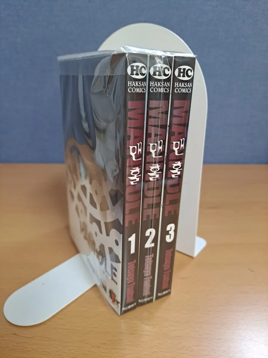 맨홀 1-3