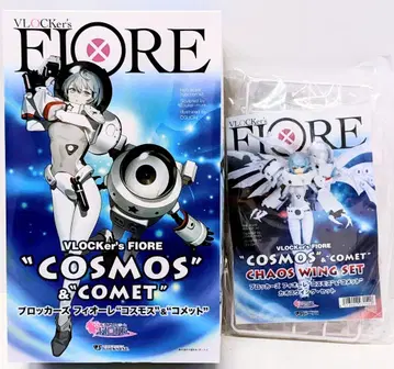 보크스 브로커스 FIORE 코스모스&코멧 카오스윙 세트 12