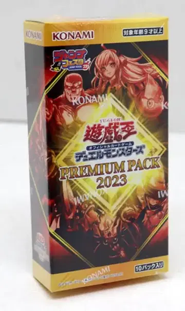 부스터 팩 PREMIUM PACK 2023 박스