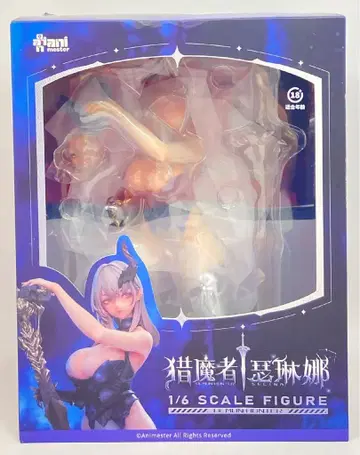 AniMester 데몬 헌터 세리나 PVC