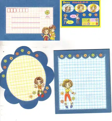 슈에이샤 1999년(헤이세이 11년) 7월호 리본 부록 후지이 미호나 란쨩 데님 레터 세트 H11/07