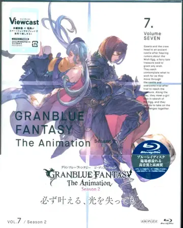 애니메이션 Blu-ray GRANBLUE FANTASY The Animation Season2 완전 생산 한정판 7
