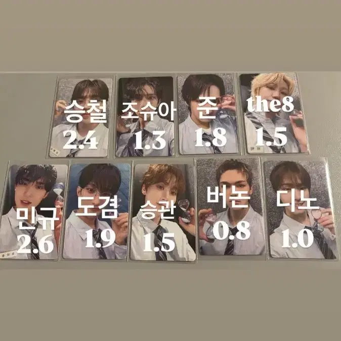 도겸