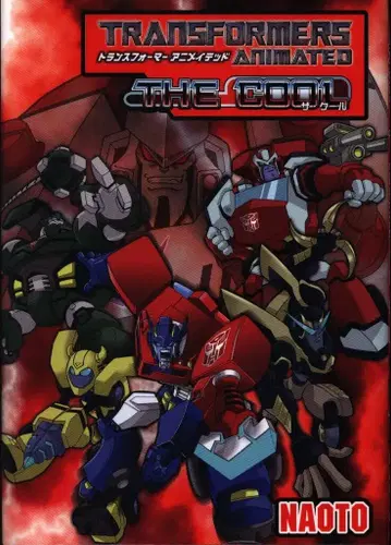 카도카와 쇼텐 TRANSFOMERS NAOTO TRANSFORMERS ANIMATED THE COOL 도서만