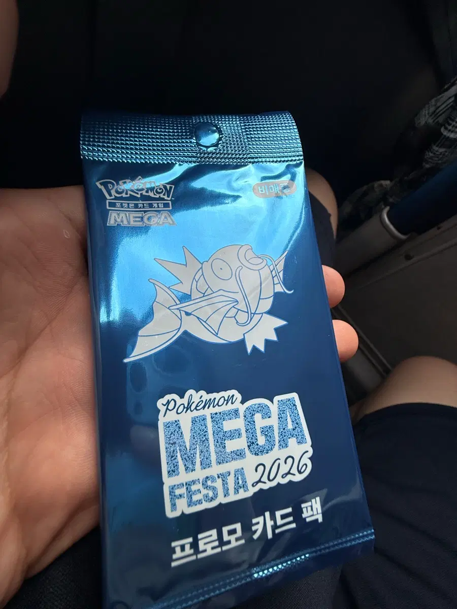 잉어킹 프로모 미개봉입니다 네고 가능해요
