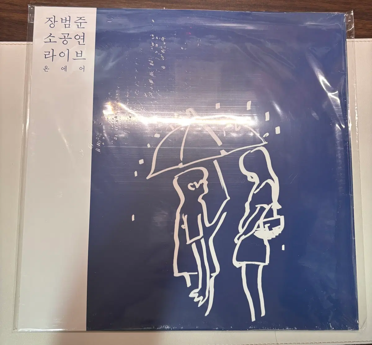 장범준 소공연 라이브 온에어 LP( 택포12)