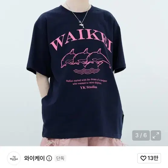 와이케이 돌핀 트리오 그래픽 반팔 티셔츠 네이비
