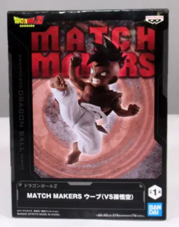 BANDAI SPIRITS MATCH MAKERS 드래곤볼 Z 우브 (VS 손오공)
