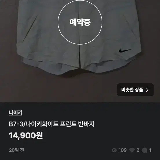 댄디하라1