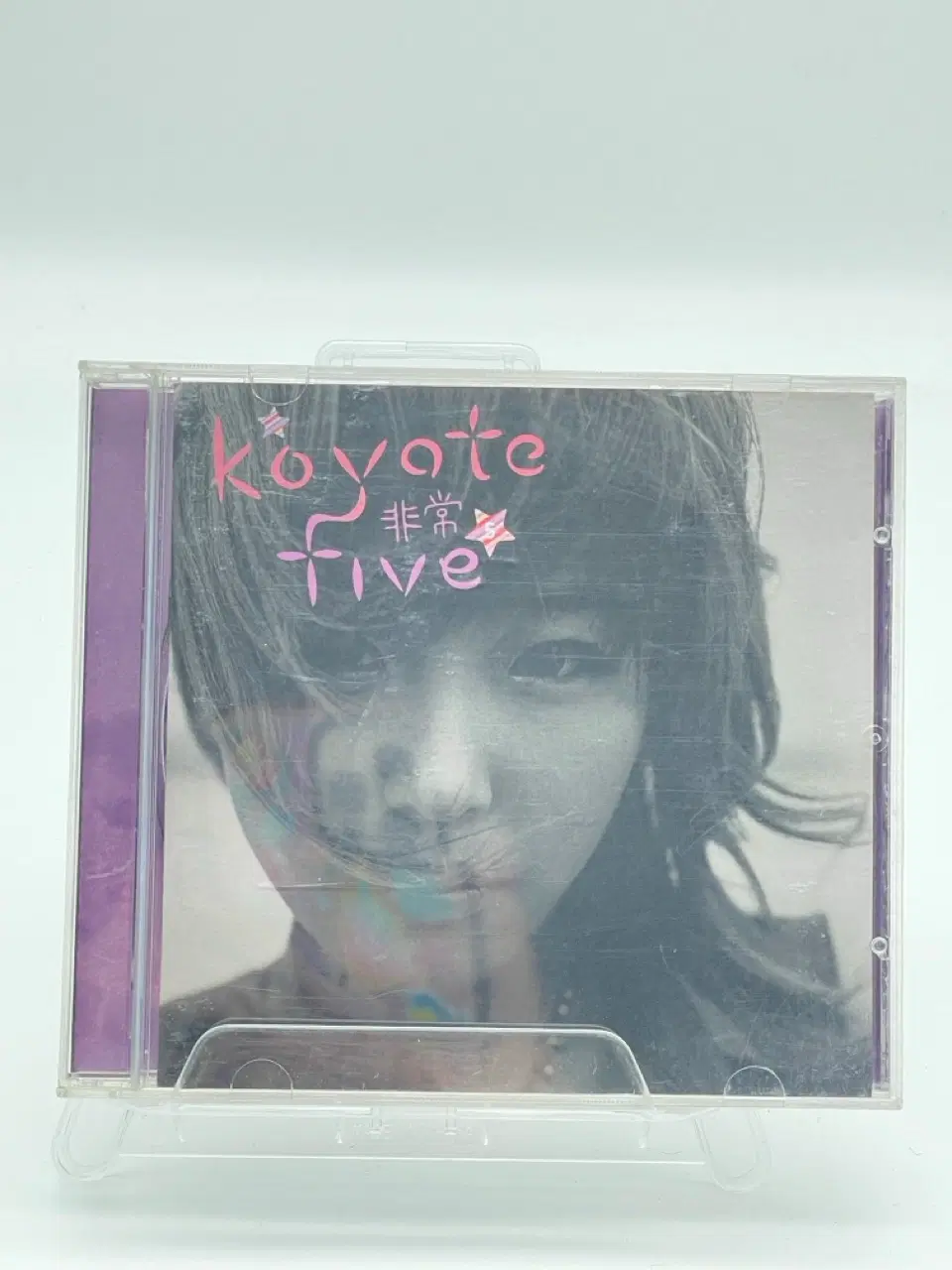 [CD] 코요태 5집 아웃케이스X