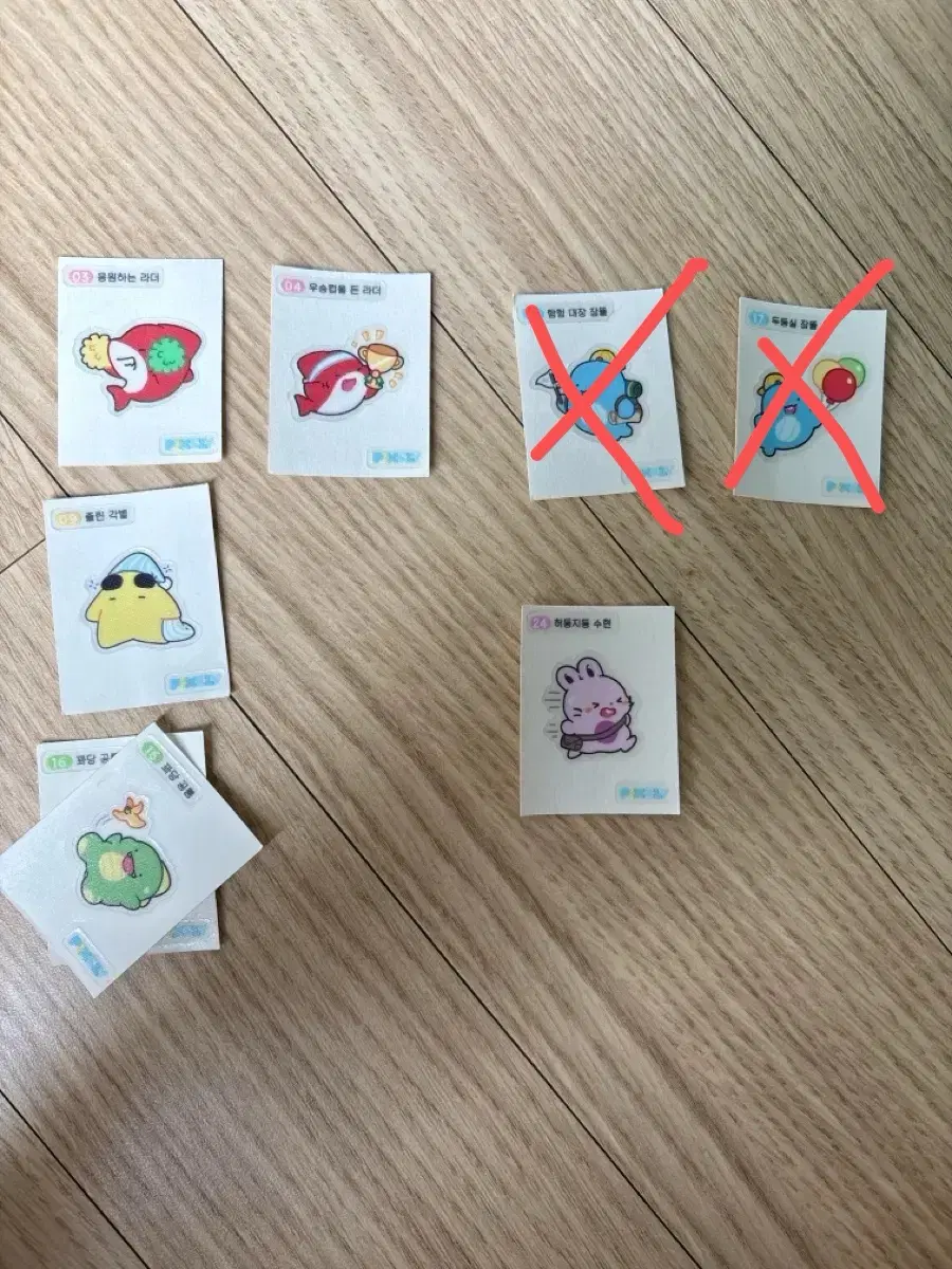 잠뜰 띠부씰
