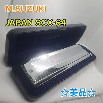 새상품급 M.SUZUKI JAPAN SCX-64 하모니카 CHROMATIX
