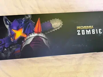 PREMIUM DX 좀비 브레이커