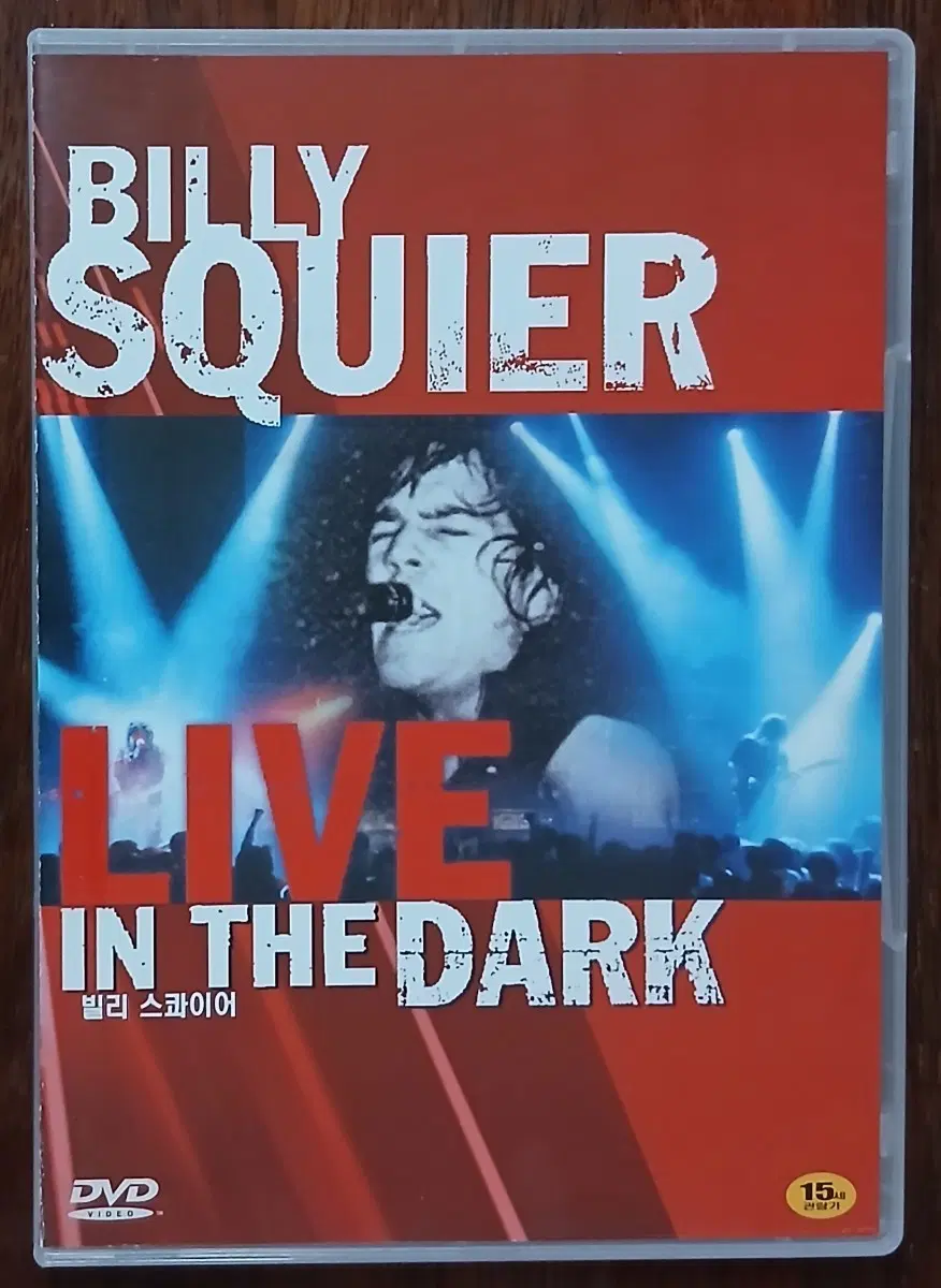 DVD 빌리 스콰이어 LIVE IN THE DARK