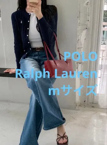 세일 Polo 폴로 랄프로렌 케이블 가디건 니트 스웨터 네이비