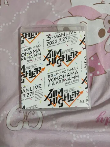 니지산지 Aim Higher Blu-ray