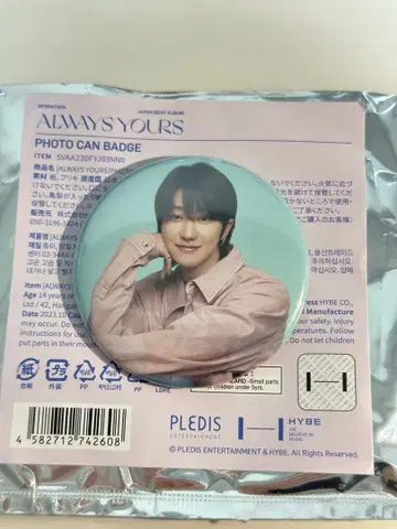 SEVENTEEN always yours 캔뱃지 민하오