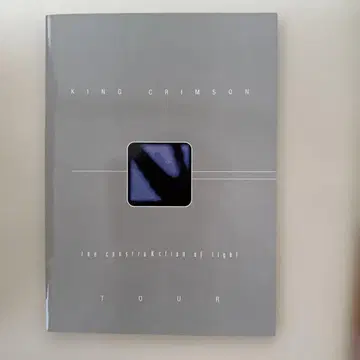 King Crimson 투어 팜플렛