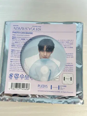 SEVENTEEN always yours 캔뱃지 민규