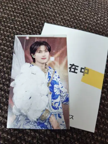 M!LK 야마나카 유타로 스마포 트레이딩 카드 초기 늘어남 있음