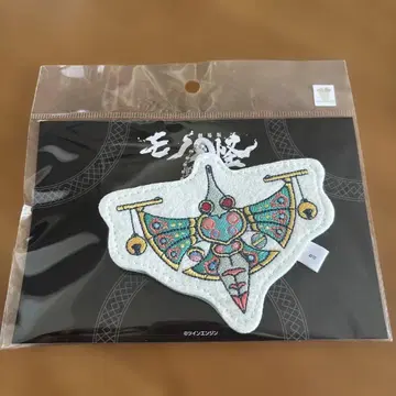 극장판 모노노괴 뱀신 자수 키링
