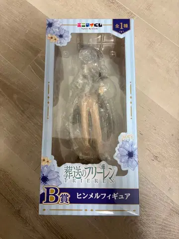 장송의 프리렌 힘멜 피규어 에니마이 복권 B상