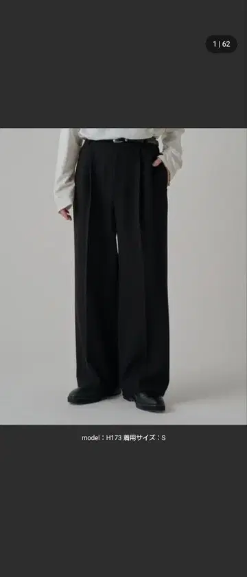 조젯 턱 와이드 슬랙스