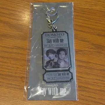 DOMOTO 2026 Stay with me 키링 오사카