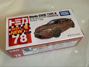 토미카 No.78 Honda 시빅 TYPE R 초회 특별 사양 2022년