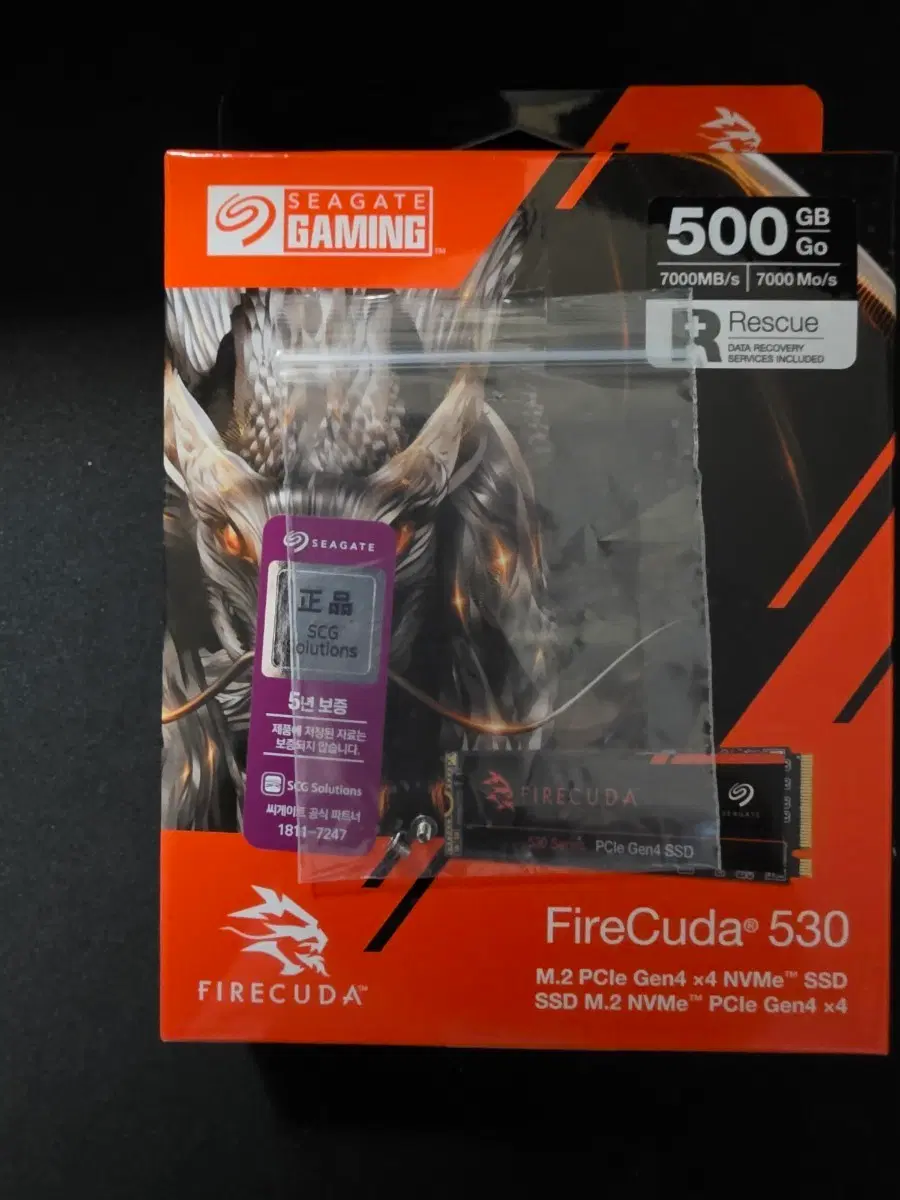미개봉 씨게이트 파이어쿠다 530 500GB M.2 NVMe SSD