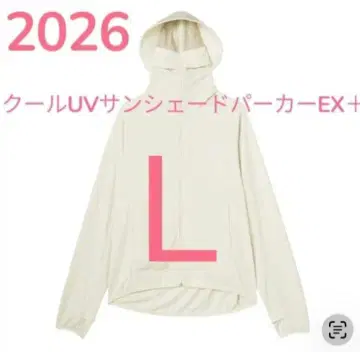 쿨 UV 선셰이드 후드티 EX + 아이보리 새상품 L 사이즈
