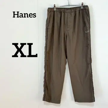 [ Hanes ] 나일론 팬츠 브라운 속기모 XL