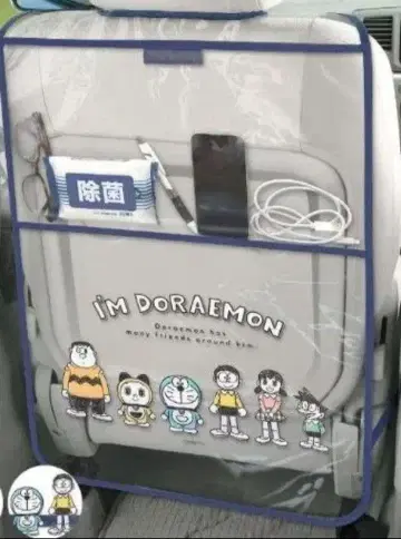 I'm Doraemon 카 시트 킥 가드 포켓