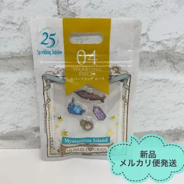 디즈니씨 25주년 쥬빌리 로켓 피스 미스테리우스 아일랜드
