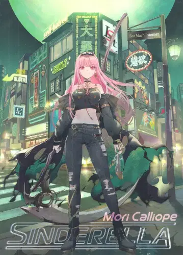 유니버셜 뮤직 넷/방송인 CD Mori Calliope SINDERELLA 초회 한정판