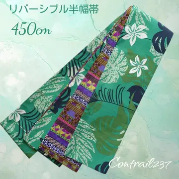 ho237 장척 450cm 성인용 반폭 오비 세오비 리버서블 몬스테라 화양